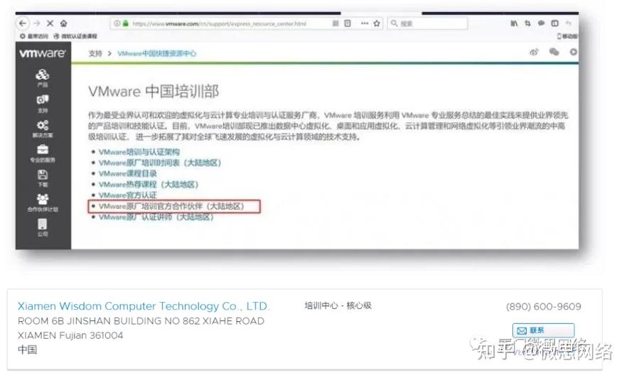 这个认证很值钱，你要不要学一下？ - 知乎