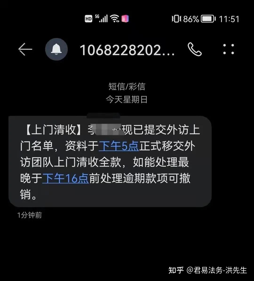 信用卡5000逾期会不会上门(信用卡8千逾期了,催收会上门吗?)