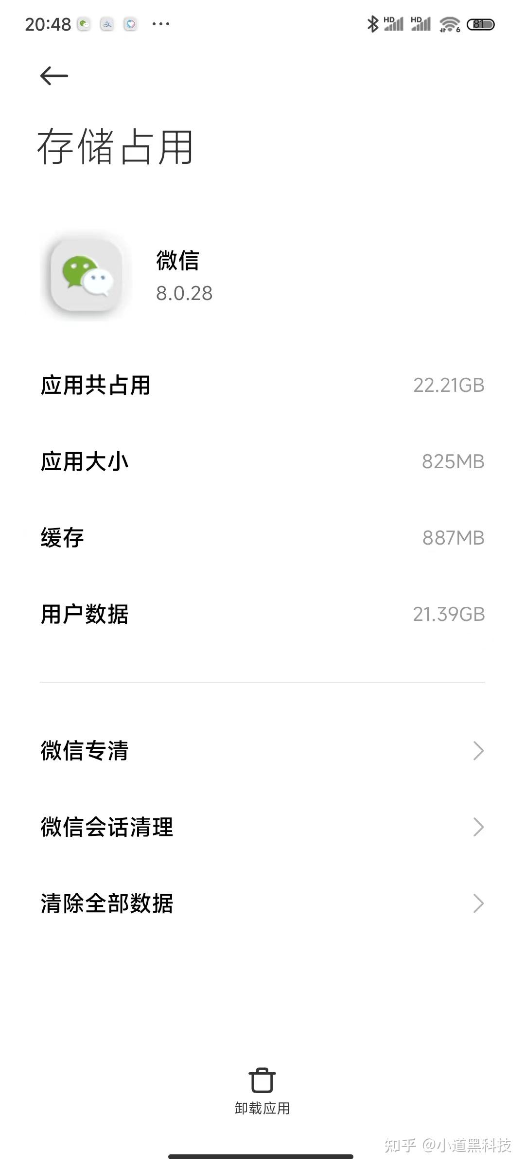 刷网课网址手机怎么刷(有什么方法可以快速刷完手机网课视频)