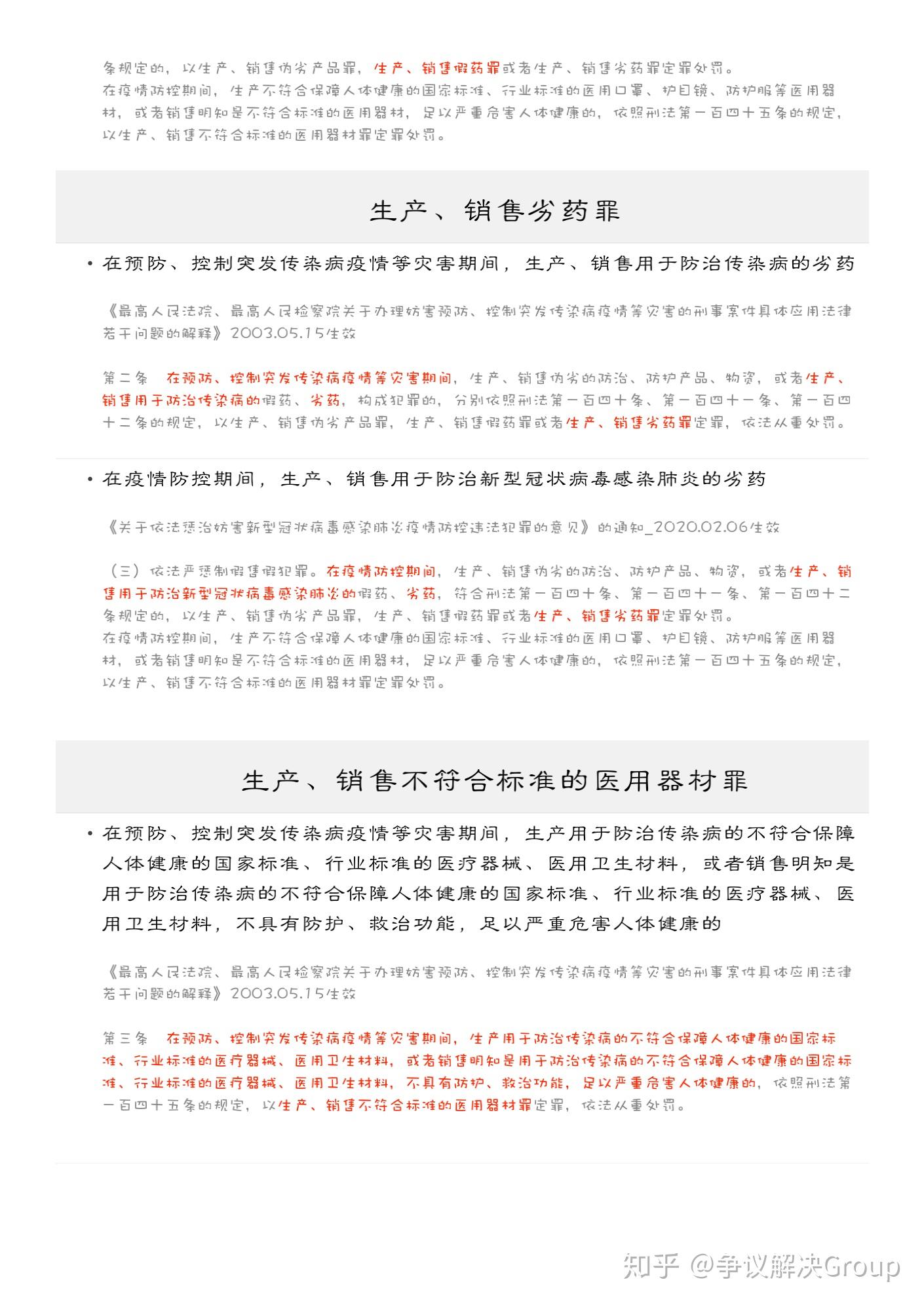 v2-0c27ba2d065d4b16865a9464eabafec8_r.jpg