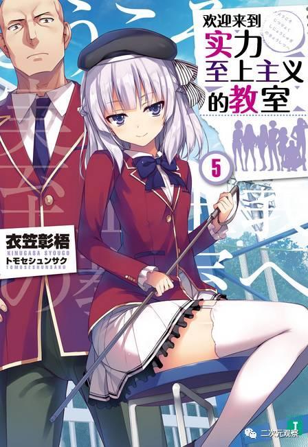 虽然不知道是怎么回事,但是这个封面上的新女角色经由无限轨道老师那