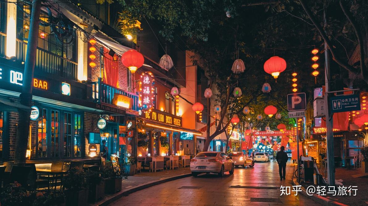 2:西安酒吧一条街-德福巷