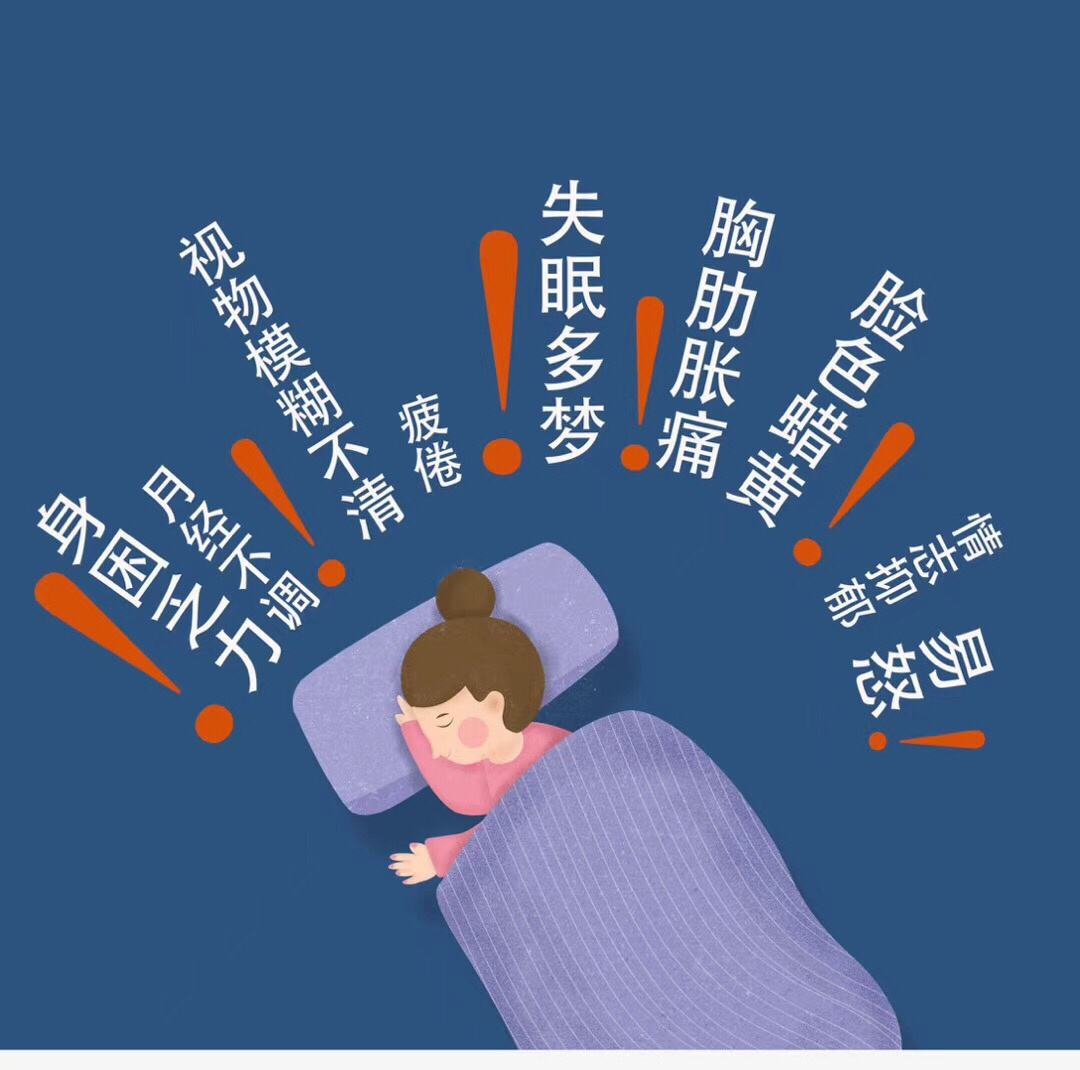 春季失眠多梦与这几个原因有关这个调理方法让你彻夜好眠