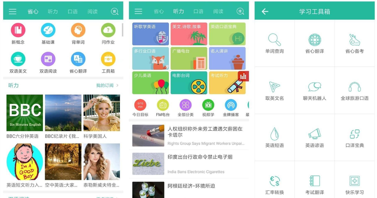 优质课教学设计最好的app v2-0c3575b81cc24a38232895754793c6e0_r.jpg