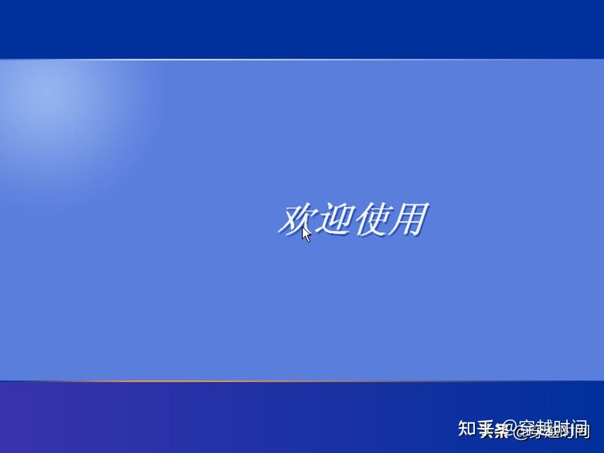  windowsxp v1 2 