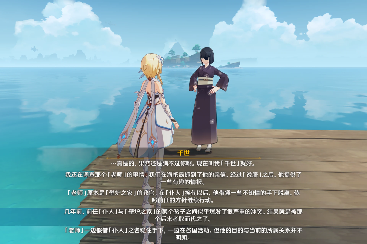 如何评价《原神》仆人「阿蕾奇诺」?