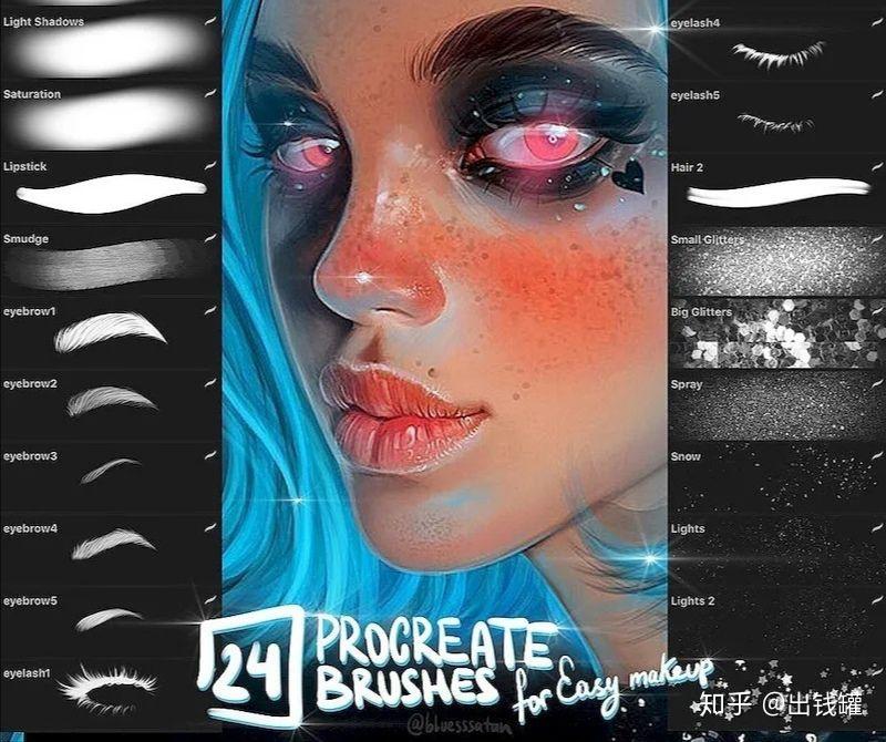 bluesssatan2020更新了迅速网红风