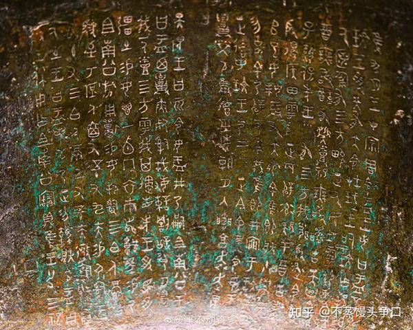 说文解字之汉字形体的演变 - 知乎
