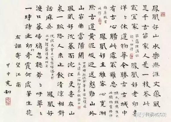 张充和演绎真正的“女神”,书香门第的大家闺秀(下) - 知乎