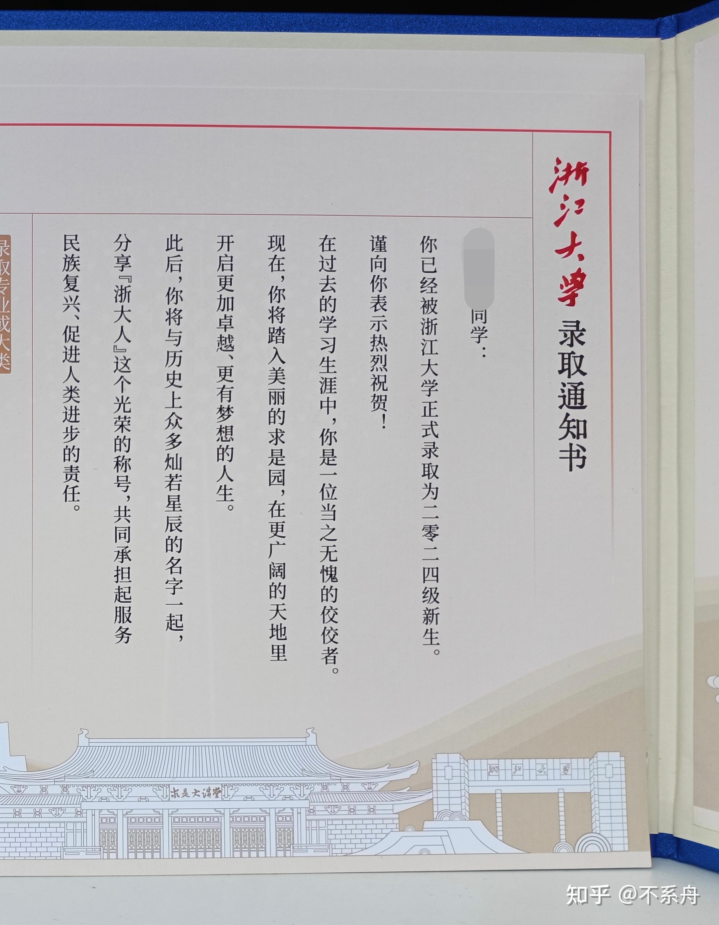 高三第几轮刷题好呢网课的简单介绍