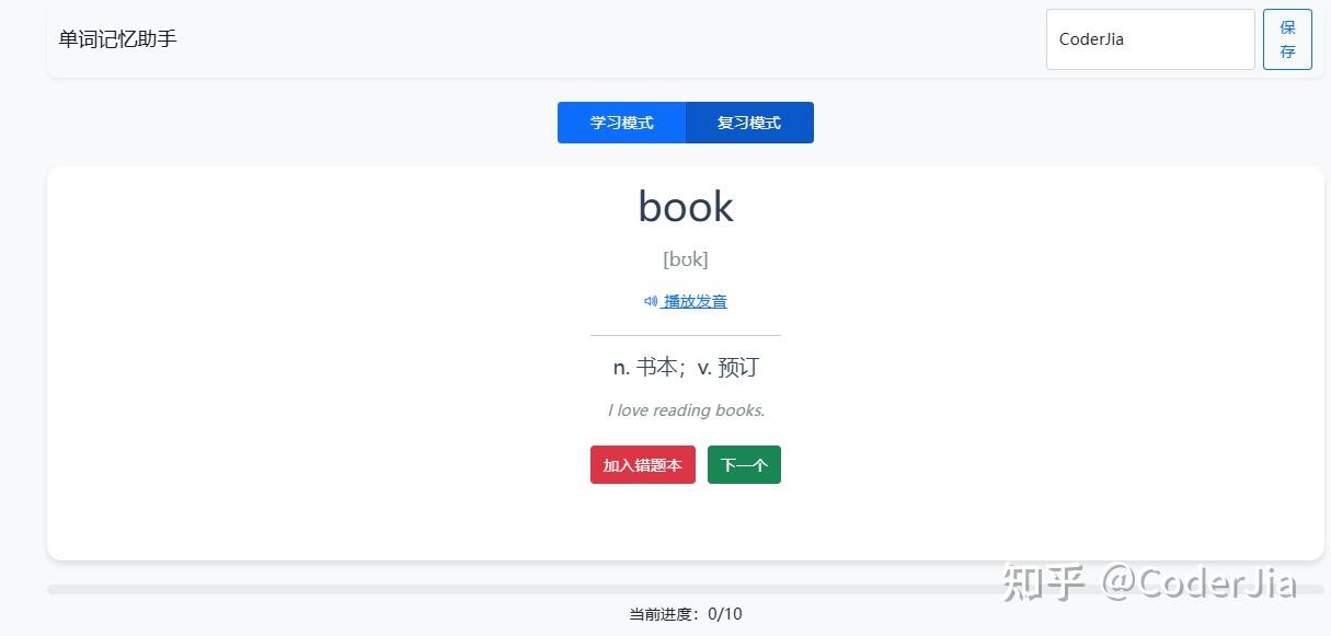如何学会AI编程工具cursor的使用?