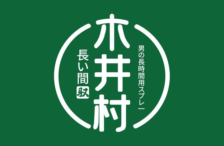 木井村情趣小姿势丨古代人的情趣玩具有多疯狂? 知乎
