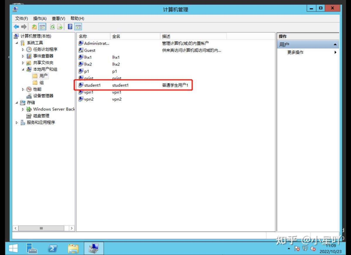  windows server 2012 