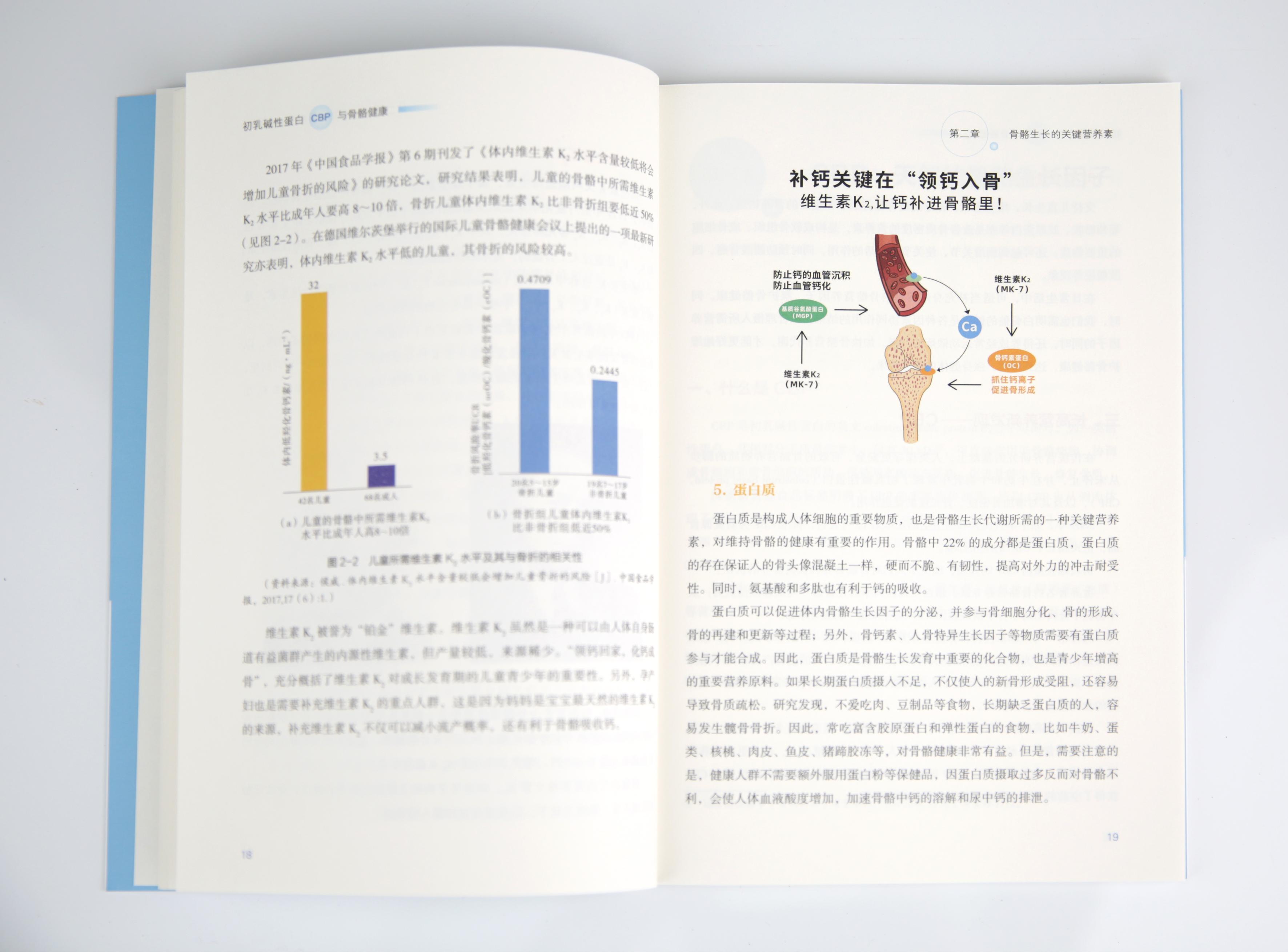 近日,由華南理工大學教授婁文勇,西南民族大學博士曾英傑,科普作者李