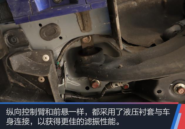 不再硬颠吵本田十代雅阁底盘解析