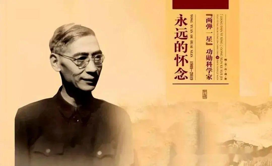 一代物理学泰斗饶毓泰，为何选择自杀？真令人唏嘘 - 知乎