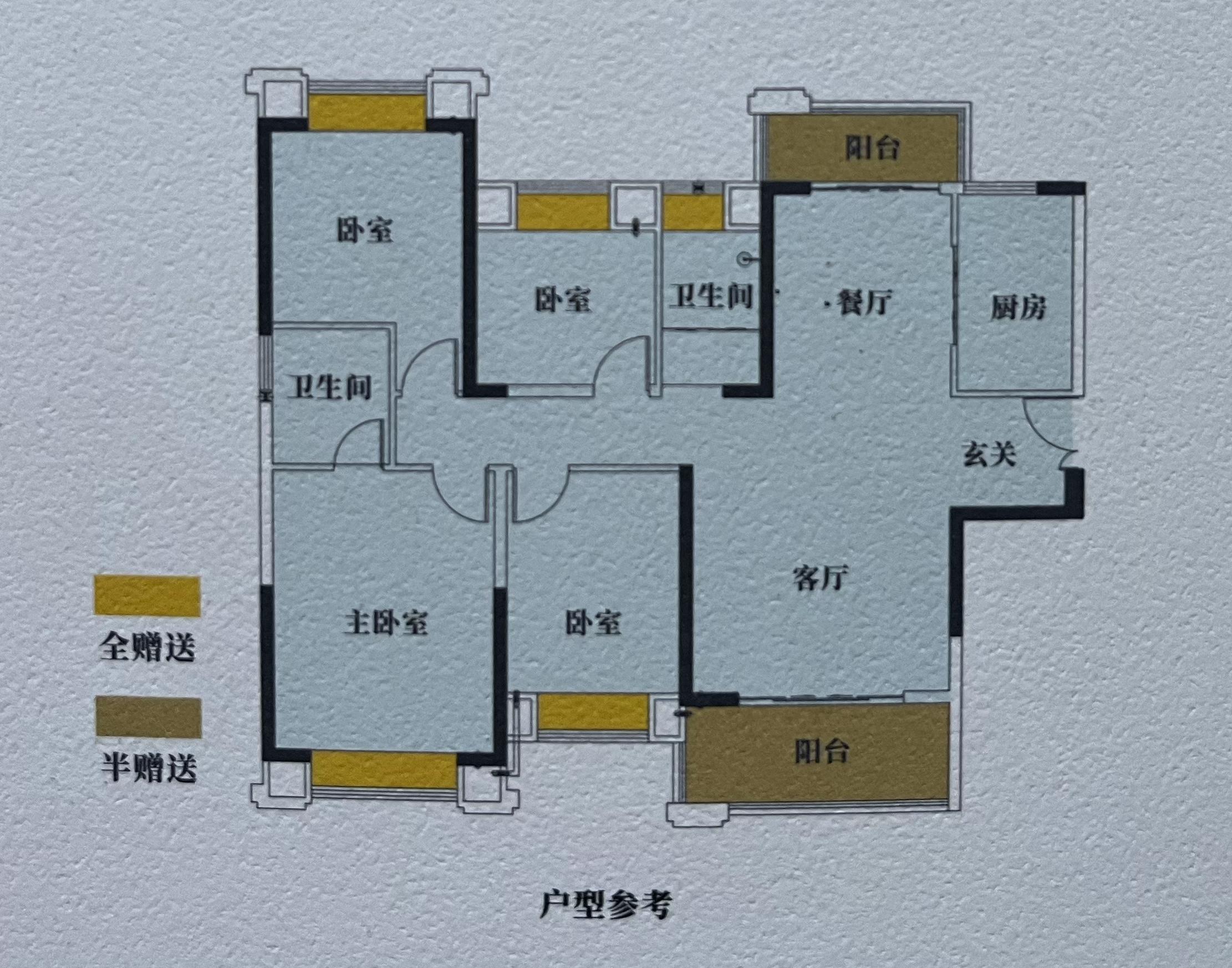 这个户型怎么样房本面积159