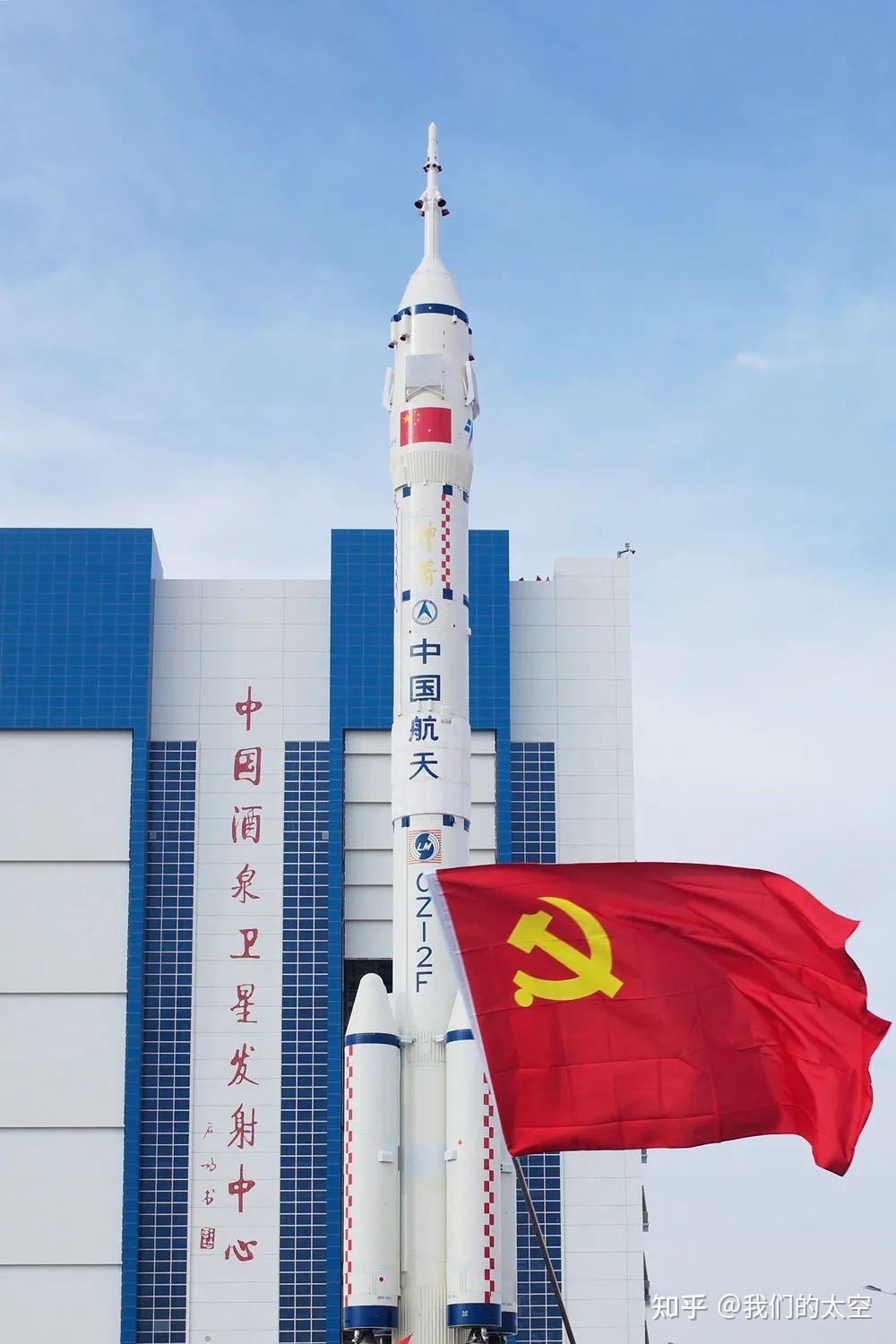 北京时间2022年11月21日,神舟十五号载人飞船与长征二号f遥十五运载