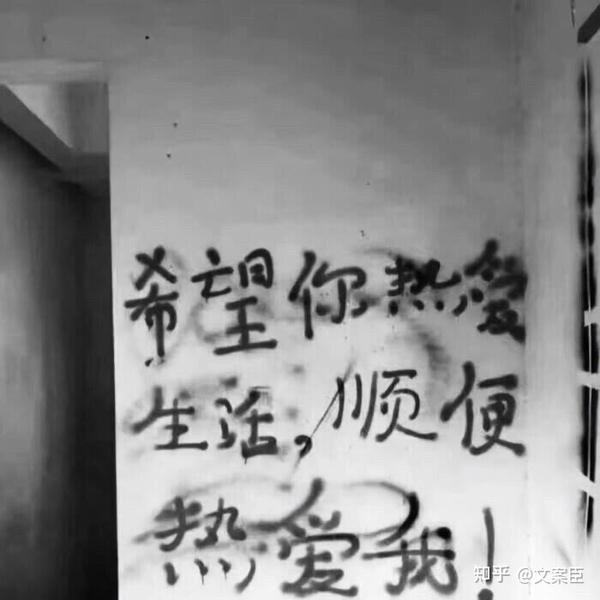 朋友圈常用特殊符号文案大全 知乎