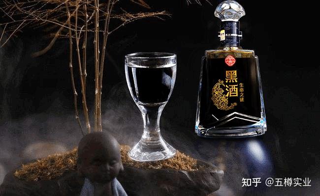 窑湾黑酒图片