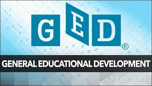 Ged Engineering 美国GED考试全面讲解!看这一篇就够了! - 知乎