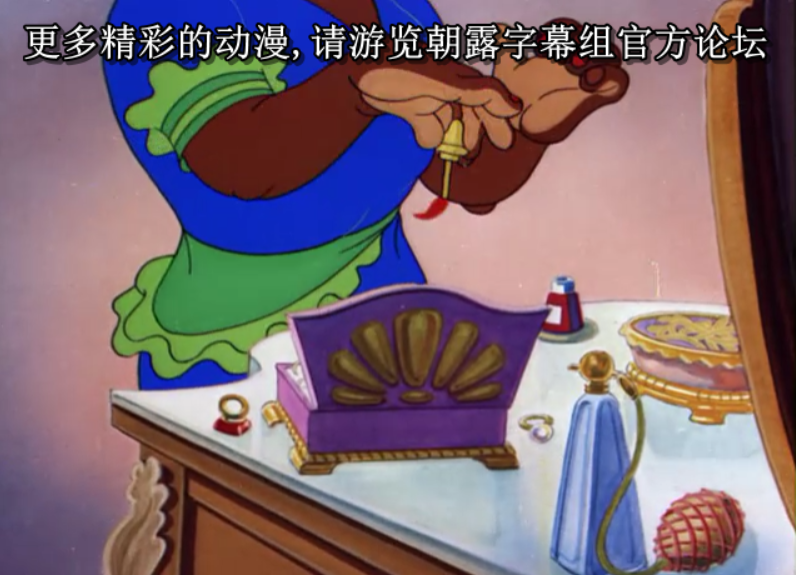 猫和老鼠中出现的两只鞋太太