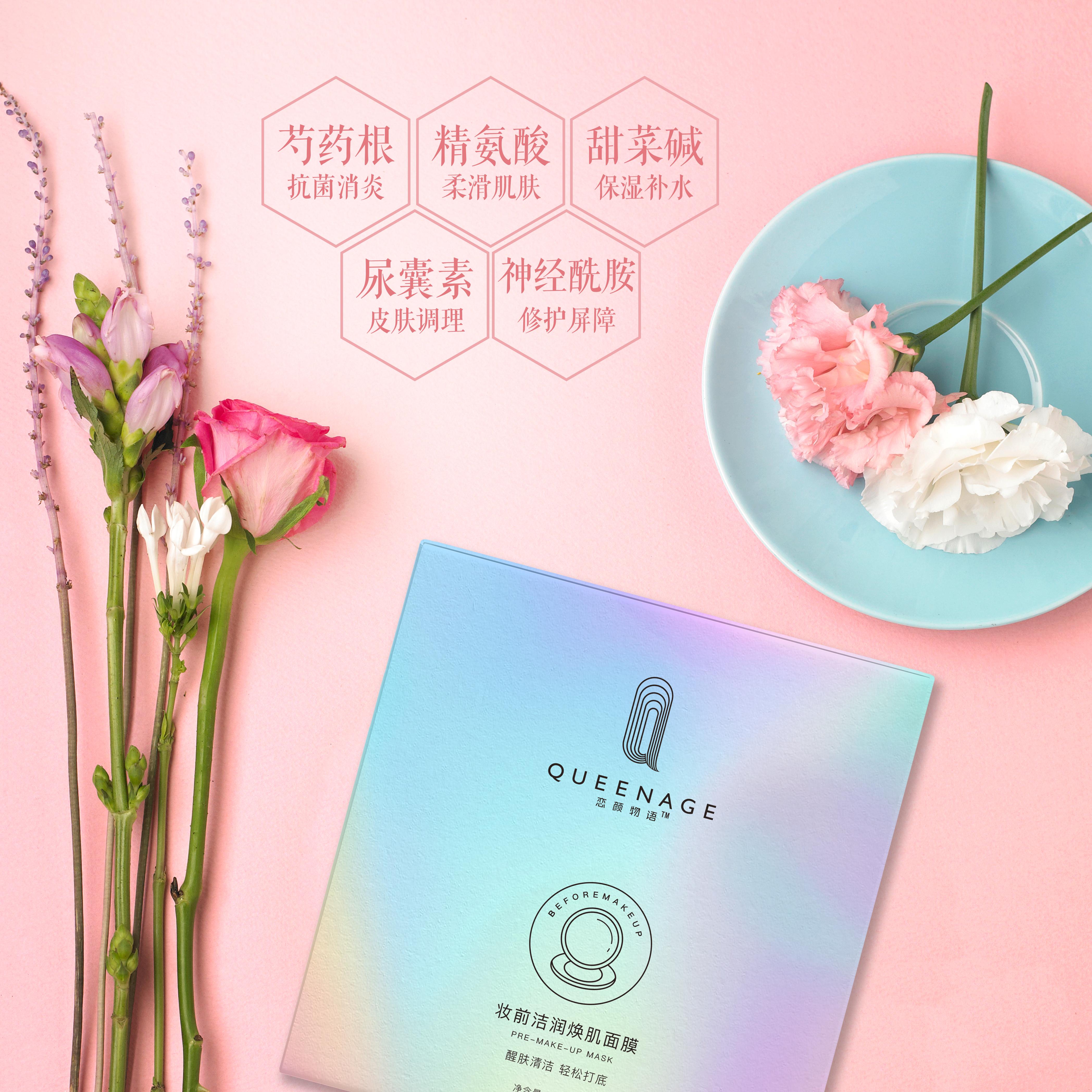 皮肤修复能力差的表现 v2-0c531328214ada469703ae3d2cde9688_r.jpg