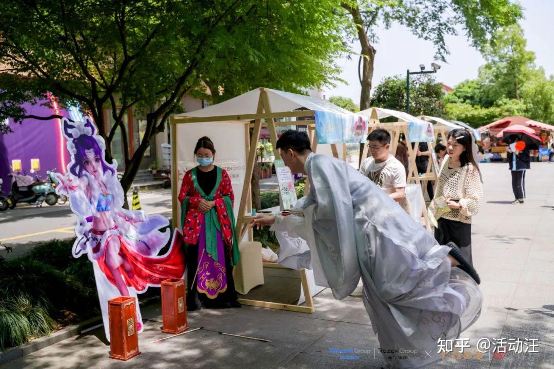 大学生端午节创意活动图片