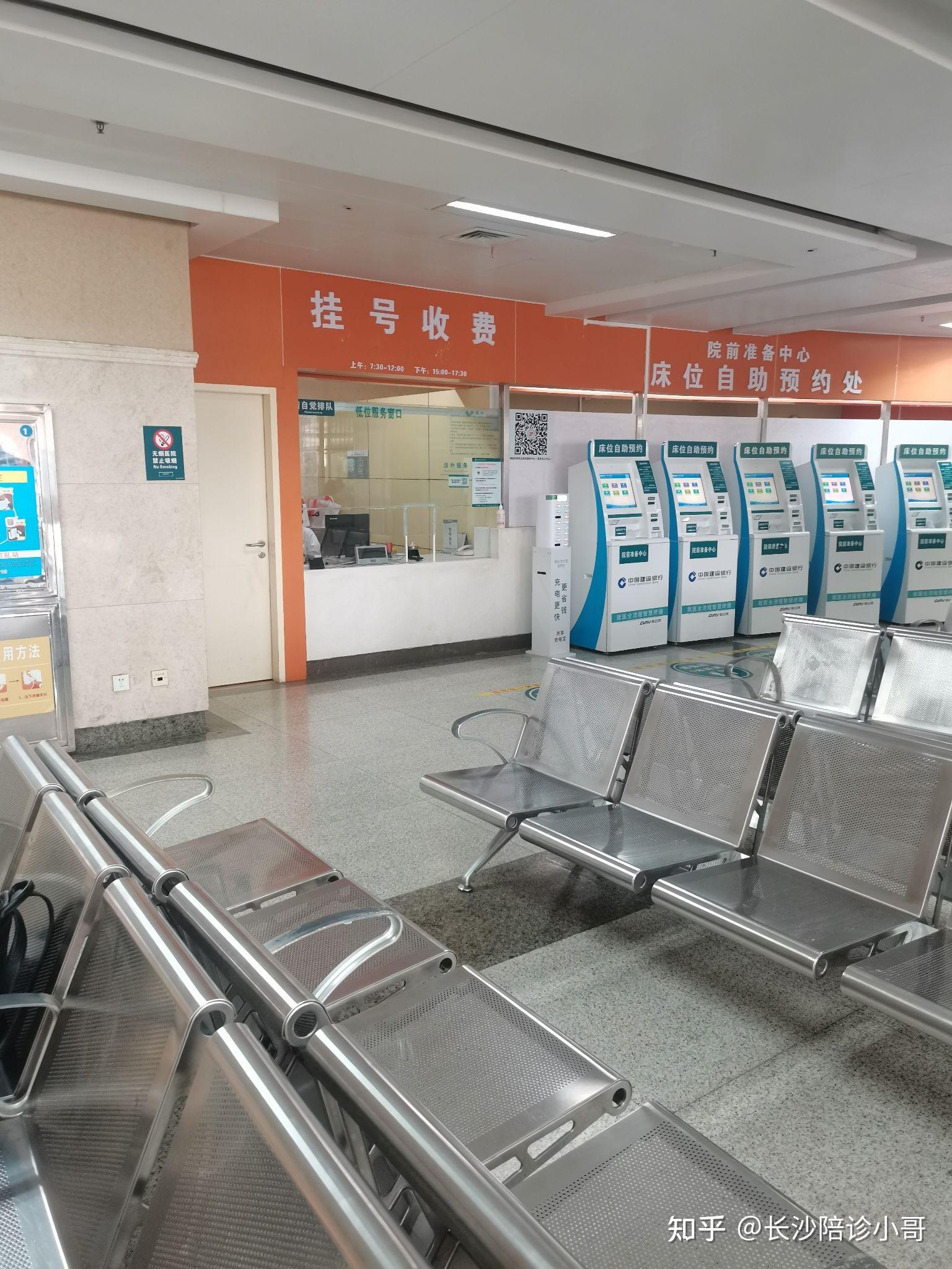 关于北大人民医院、通州区排队跑腿代挂号，省时省力便捷救急的信息