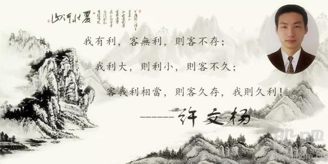 似乎一直存在者悖论,那么因人而异,"我有利,客无利,则客之不存;客利大