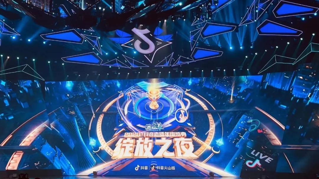 2020抖音直播盛典圆满落幕ost传媒旗下艺人斩获年度巅峰赛等多类大奖