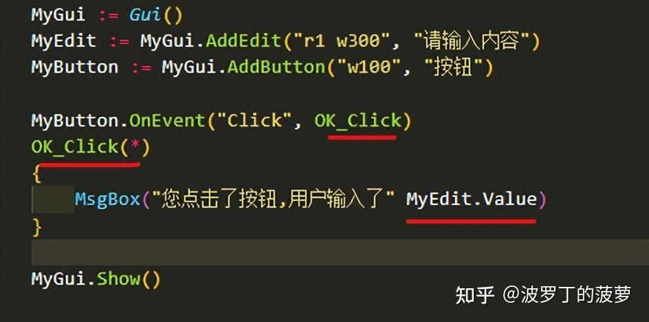 打工人解放双手神器 AutoHotKey教程（九）UI创建 - 知乎