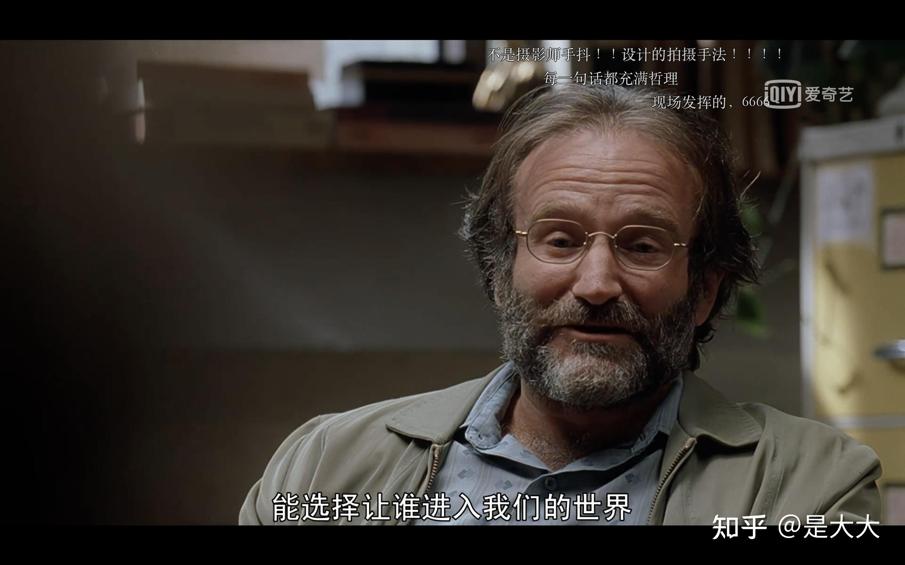 心灵捕手爱会治愈内心的魔兽