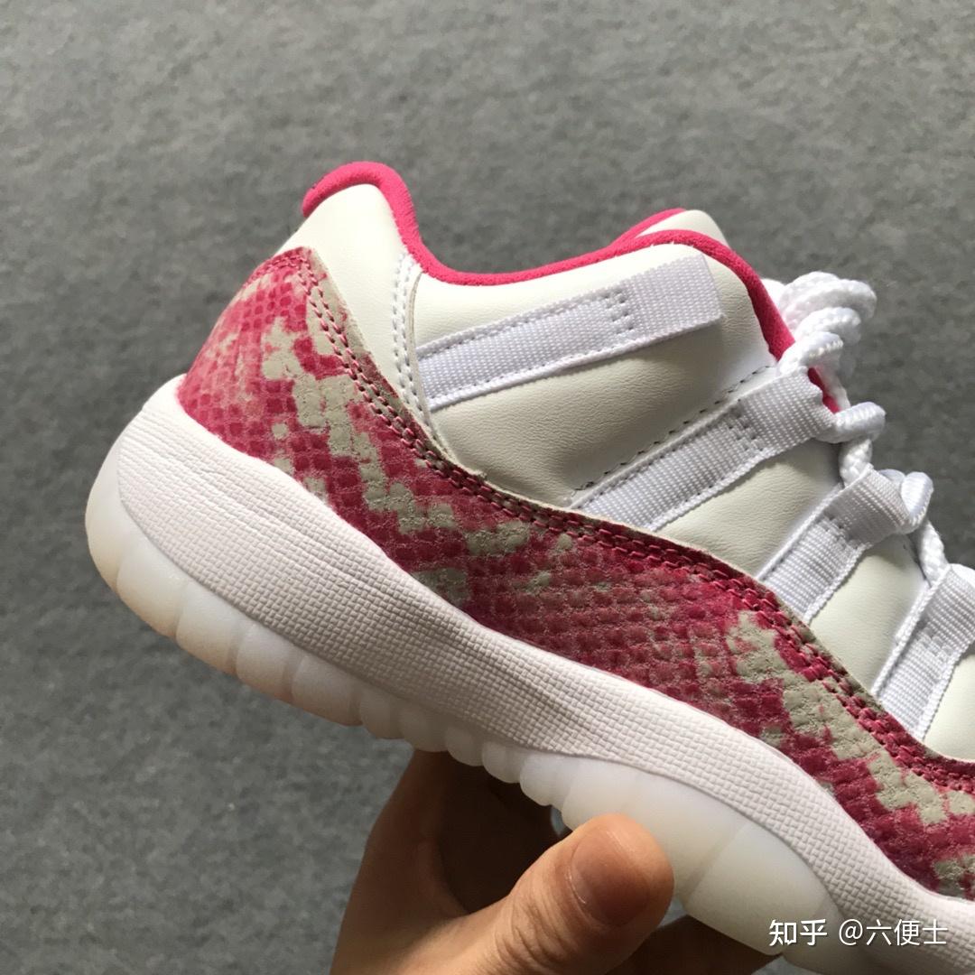 aj11粉蛇low真假对比图片