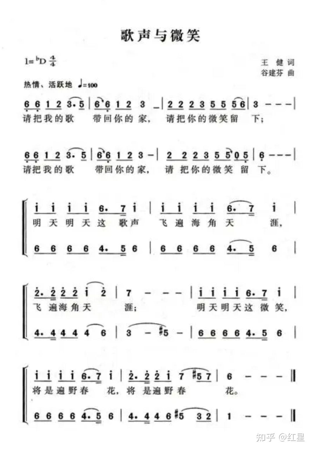 适合六一儿童节表演唱的歌曲有哪些?