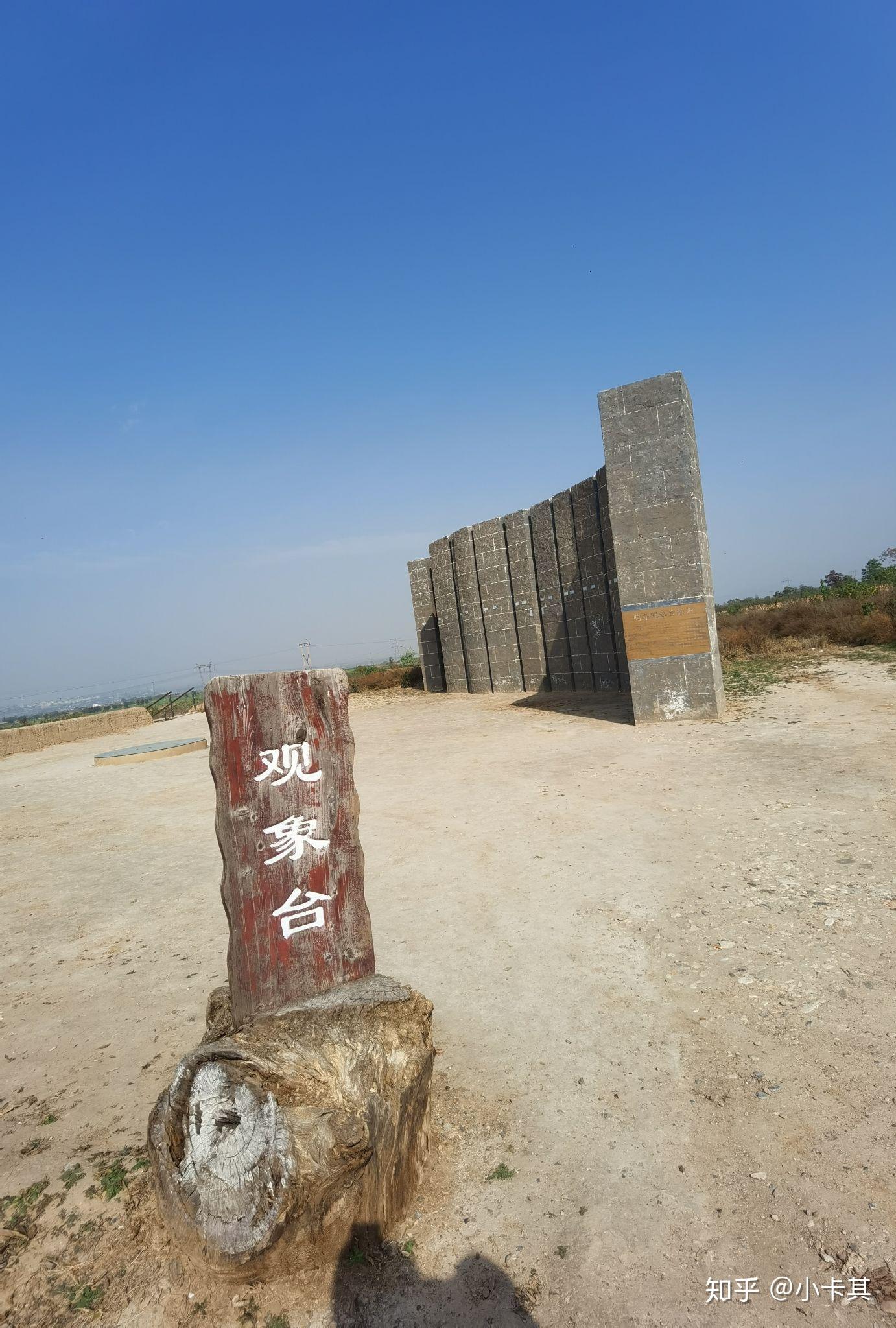 我想去看临汾的陶寺遗址,请问现在允许游客去看么? - 知乎