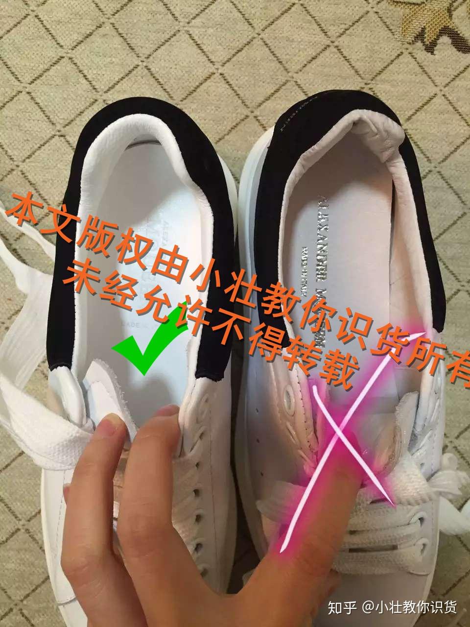 亚历山大麦昆白鞋辨别真假