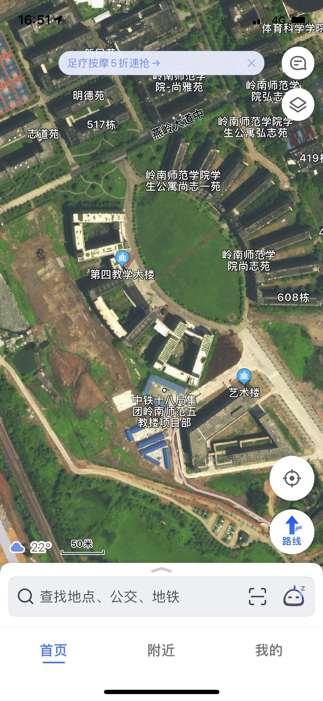 岭南师范学院怎么样?(岭南师范学院可以读研究生吗)