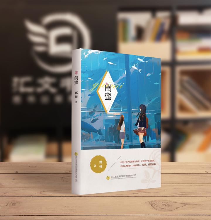 6招为书籍起个好名字? - 知乎
