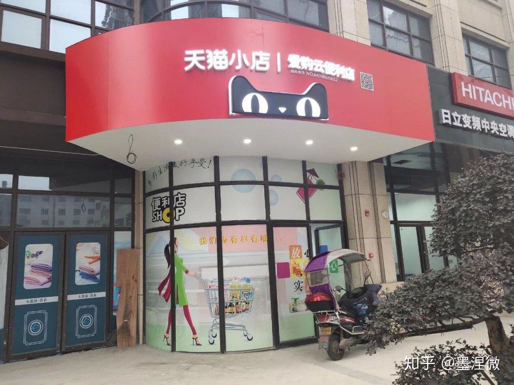 门头怎么做才合适,这些材质必知 - 知乎