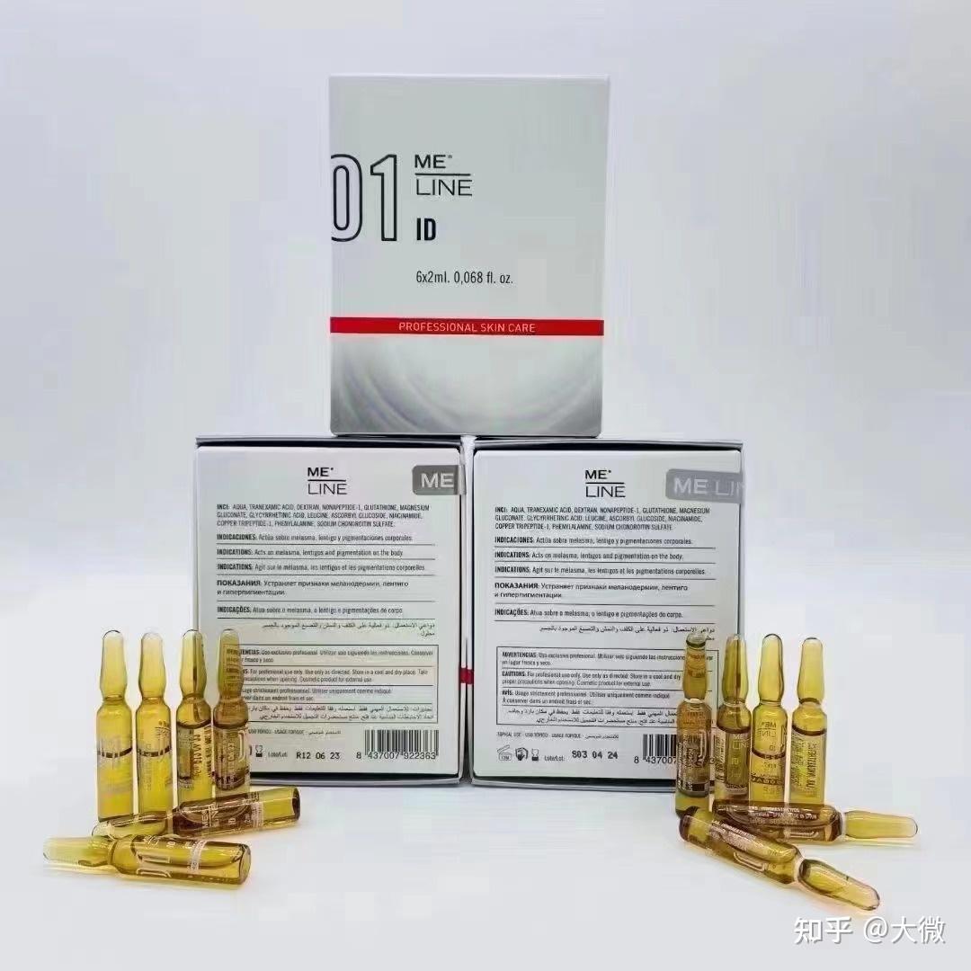 英诺净斑素怎么辨真伪