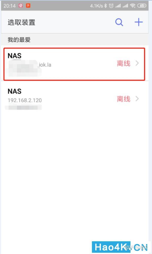 星际蜗牛安装黑裙(群晖)制作家用NAS:群晖管家远程+局域网网络唤醒启动群晖NO.3插图13 星际蜗牛安装黑裙(群晖)制作家用NAS:群晖管家远程+局域网网络唤醒启动群晖NO.3插图13