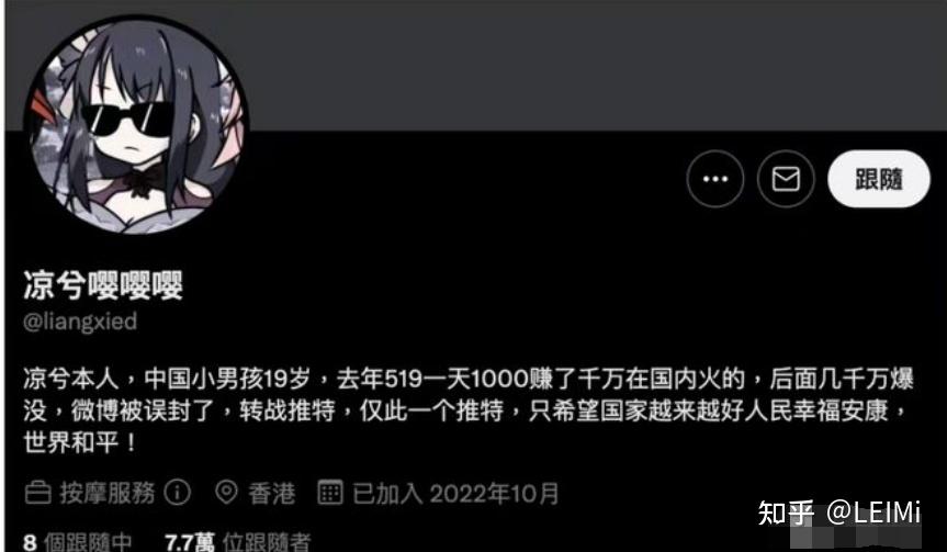 币圈凉兮 一个月用1000赚到2000万,合约爆仓后,靠女友下海赚钱 - 知乎