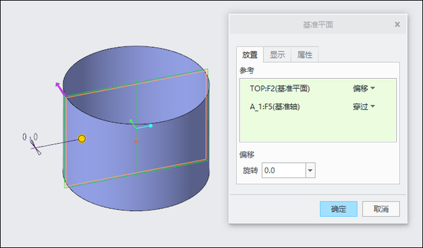 Proe/Creo如何通过关系式创建圆柱刻度?_软件知识_上海菁富信息技术有限公司