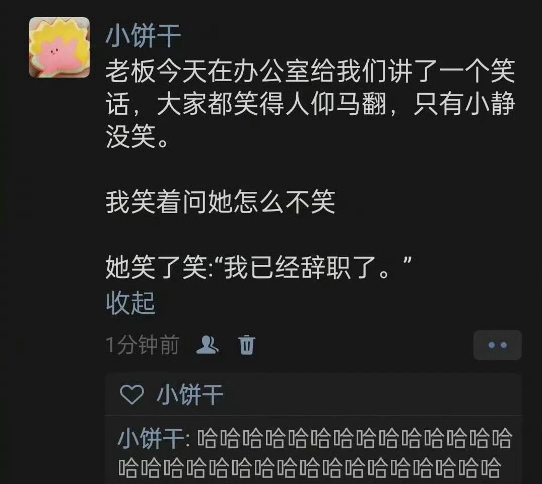 内涵段子不只是图片