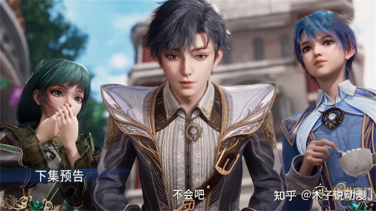 霍雨浩获得两块魂骨,一块给了萧萧,一块成为觉醒第二武魂的关键 - 知乎