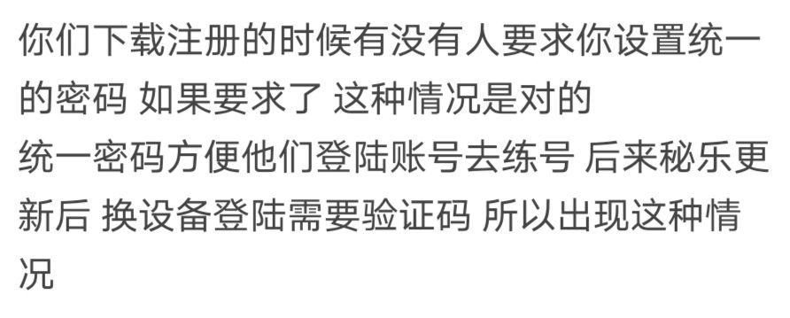 免费短信验证码接收网站是真的吗知乎文章在线的简单介绍