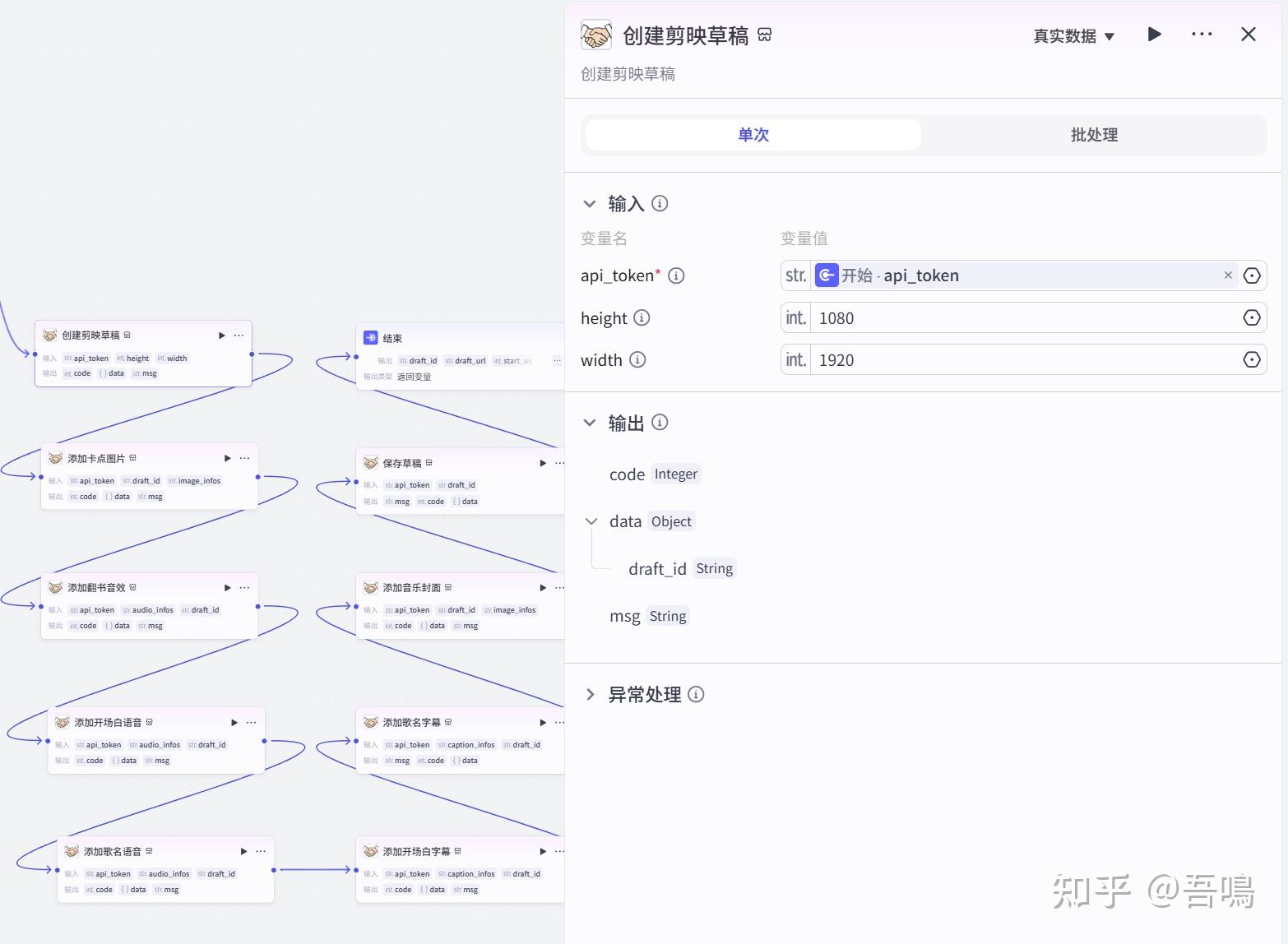 扣子(Coze)实战:“每天听懂一首歌”工作流拆解——视频开头 - 知乎