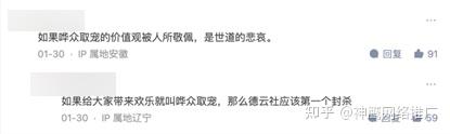 一天被封7次,1198万网友围观,归来的马老师仍是“顶流” - 知乎