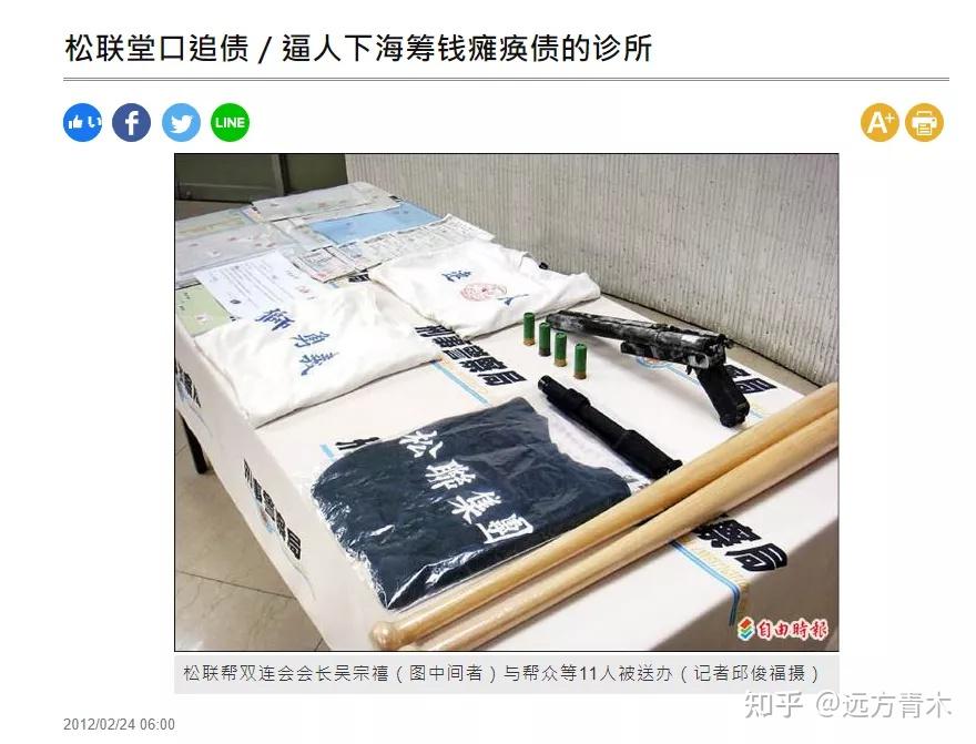 不给就派人泼油漆,砸店铺的事情,松联帮也干过